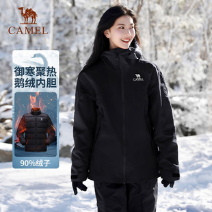 骆驼王者凯甲KING冲锋衣鹅绒内胆三合一羽绒服男女外套 鹅绒版