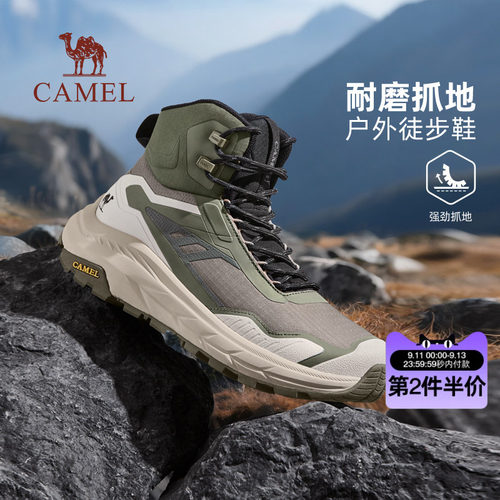 缓震发泡中底抓地橡胶底盘
