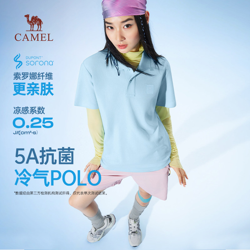 骆驼女装短袖polo衫2026夏季新款5A抗菌索罗娜透气休闲翻领T恤男