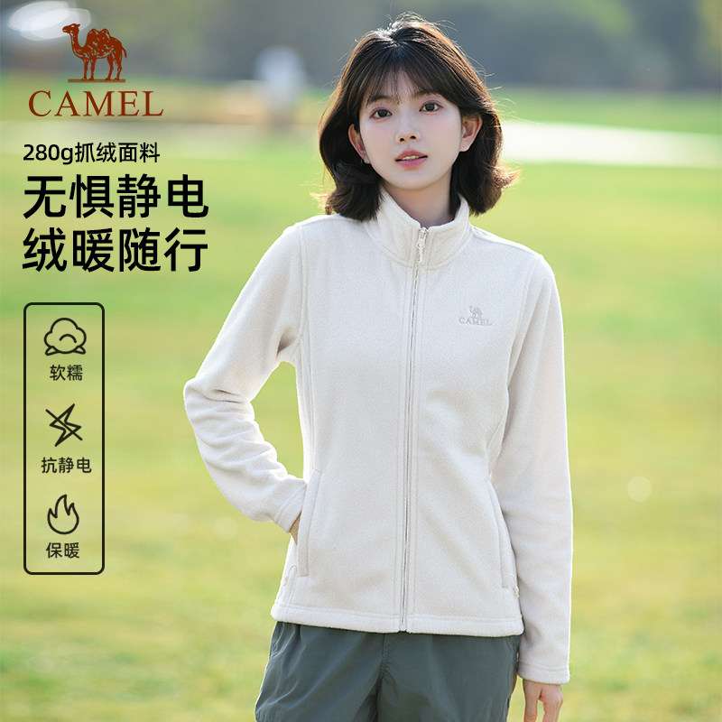 骆驼户外抓绒衣女款冲锋衣内胆26秋冬季款摇粒绒外套加绒加厚卫衣