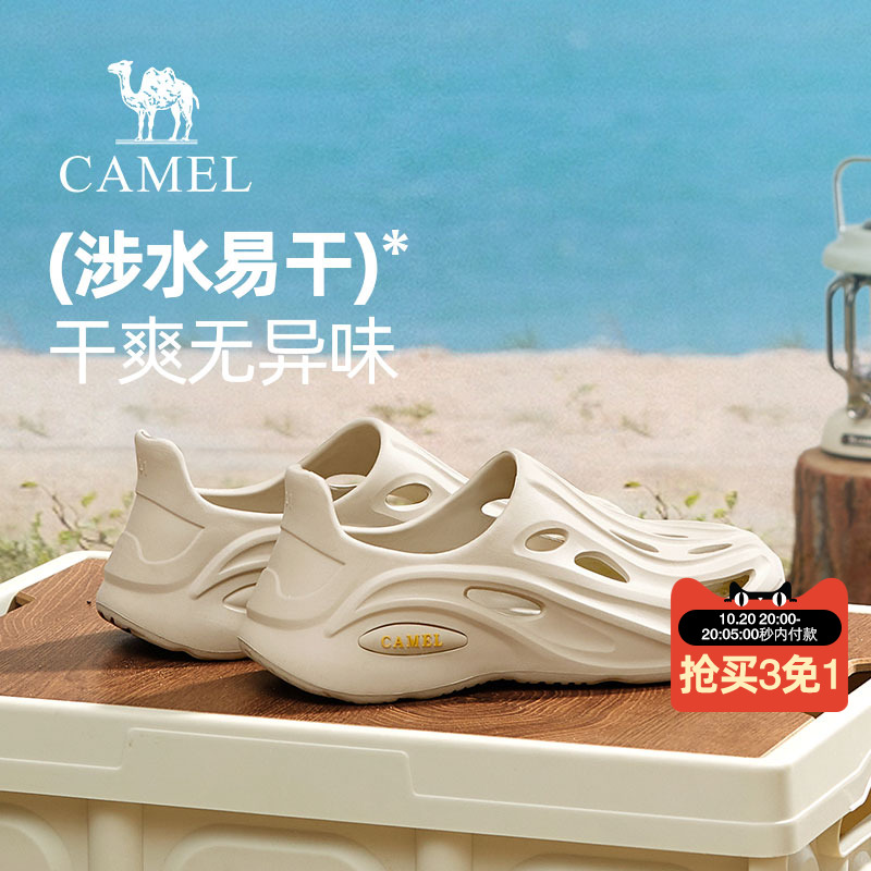 骆驼运动凉鞋男时尚夏季
