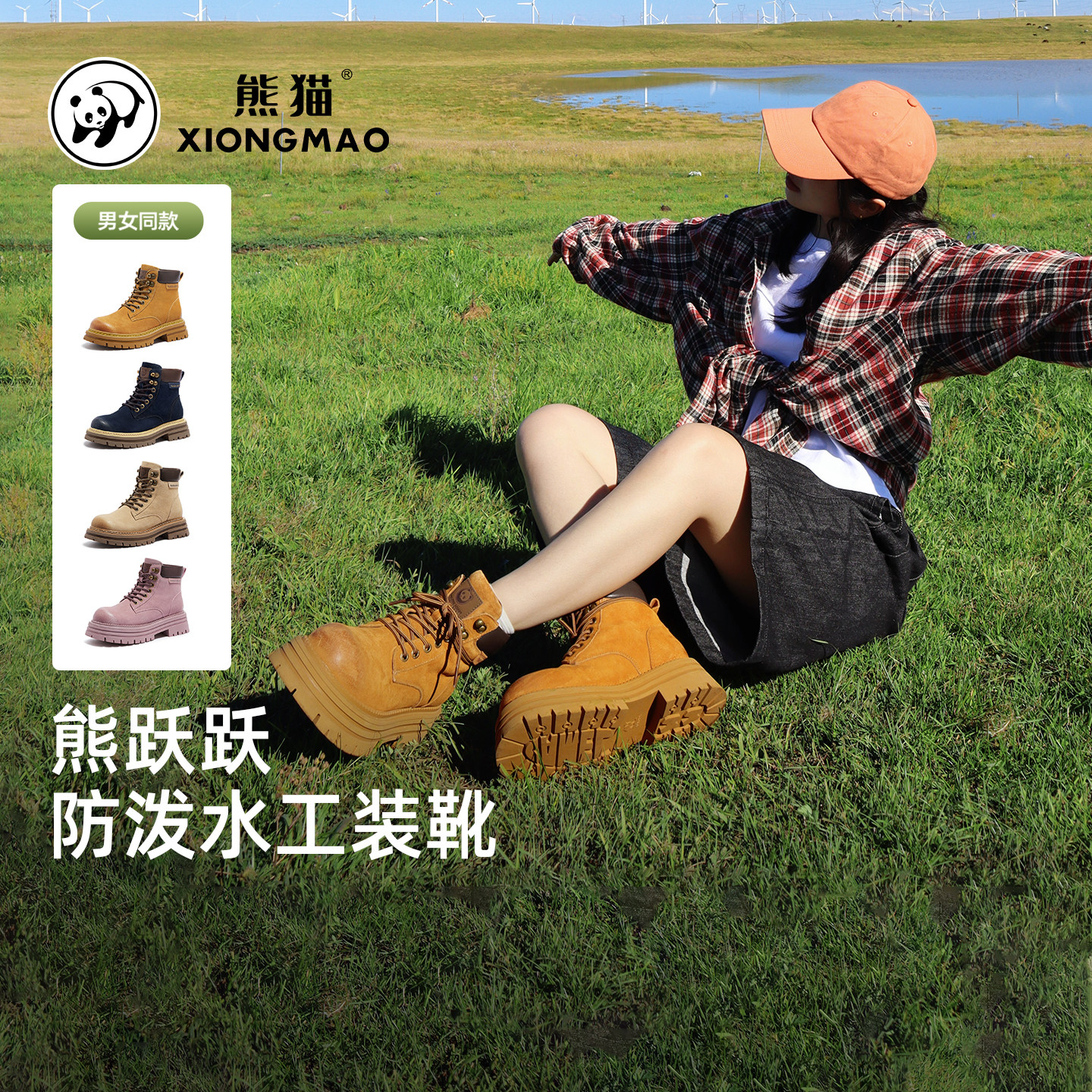 骆驼熊猫马丁靴女2026秋冬休闲大黄靴厚底增高工装靴登山鞋短筒靴