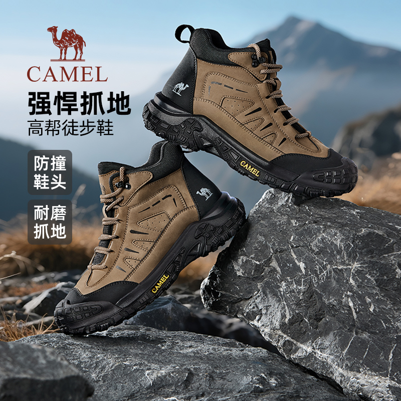 骆驼2025新款秋季男鞋高帮鞋舒适厚底登山鞋增高户外徒步工装鞋男