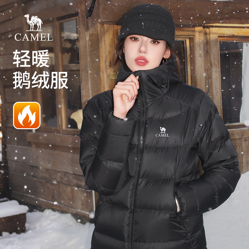 骆驼女装鹅绒服2025冬季新款抗寒保暖轻薄连帽加绒短款羽绒外套