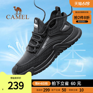 骆驼男鞋2023夏季新款潮流时尚透气软弹飞织跑步鞋男士运动休闲鞋