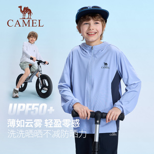 骆驼儿童防晒衣2026新款连帽拉链户外运动防紫外线女童皮肤衣外套