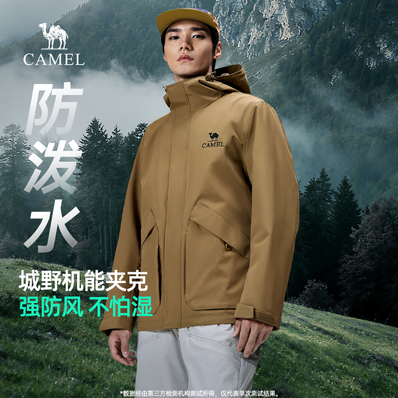 骆驼男装机能工装夹克2025新款户外防水硬核春秋外套男风衣登山服