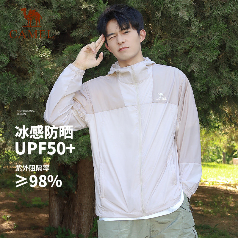 骆驼男防晒衣2026夏户外骑行防紫外线冰凉透感时尚百搭拼色防晒服