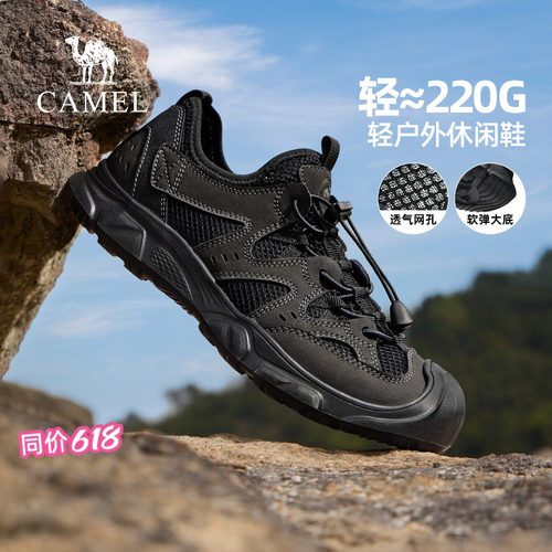 呼吸网孔防撞鞋头发泡大底