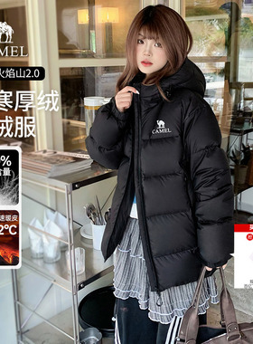 骆驼火焰山羽绒服2.0女装机能版2025冬季户外加厚黑色面包服外套