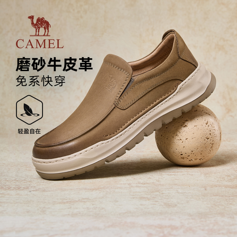 磨砂牛皮革重269g乐福鞋口