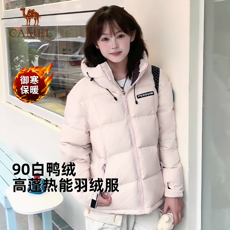 企鹅热能羽绒服冬季女款