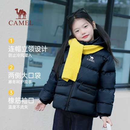 骆驼儿童小战甲冬季新款中大童连帽保暖男女童羽绒面包服外套