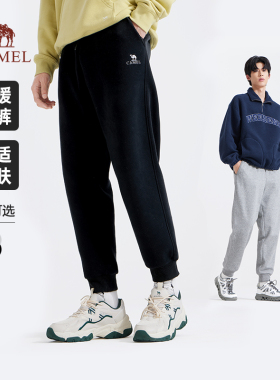 骆驼男装休闲卫裤男士2026春秋灰色棉感轻暖束脚针织运动长裤
