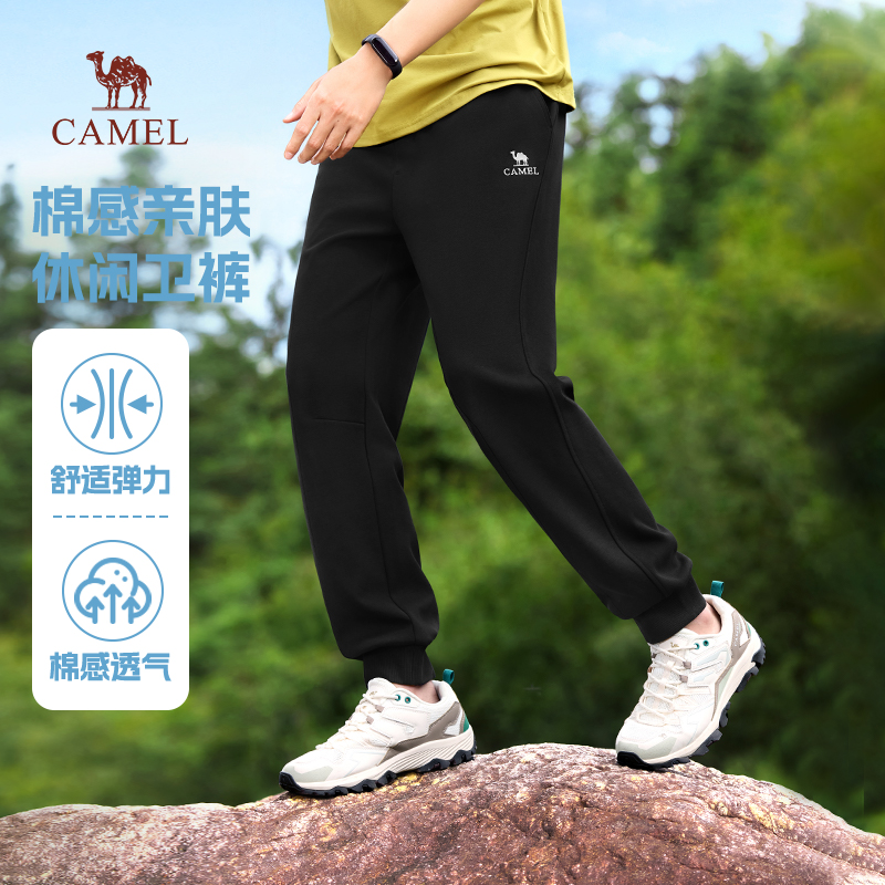 骆驼男装束脚运动裤男2025新款夏季棉感透气舒适弹力休闲长裤子
