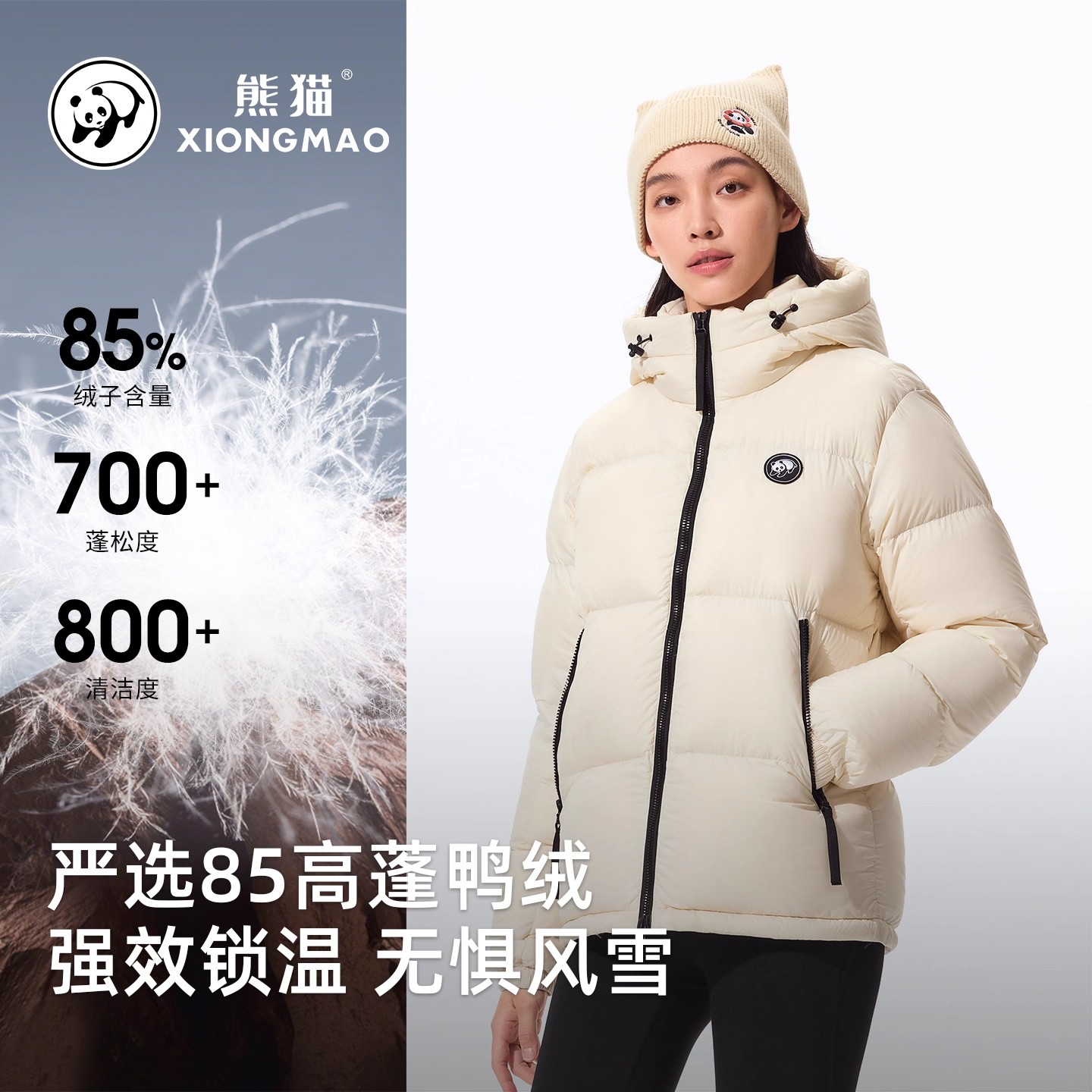 熊猫【泡泡】羽绒服女冬季新款高领防风保暖情侣面包服连帽外套男