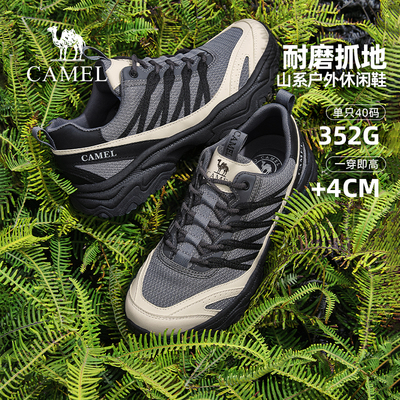 骆驼男鞋山系户外休闲鞋