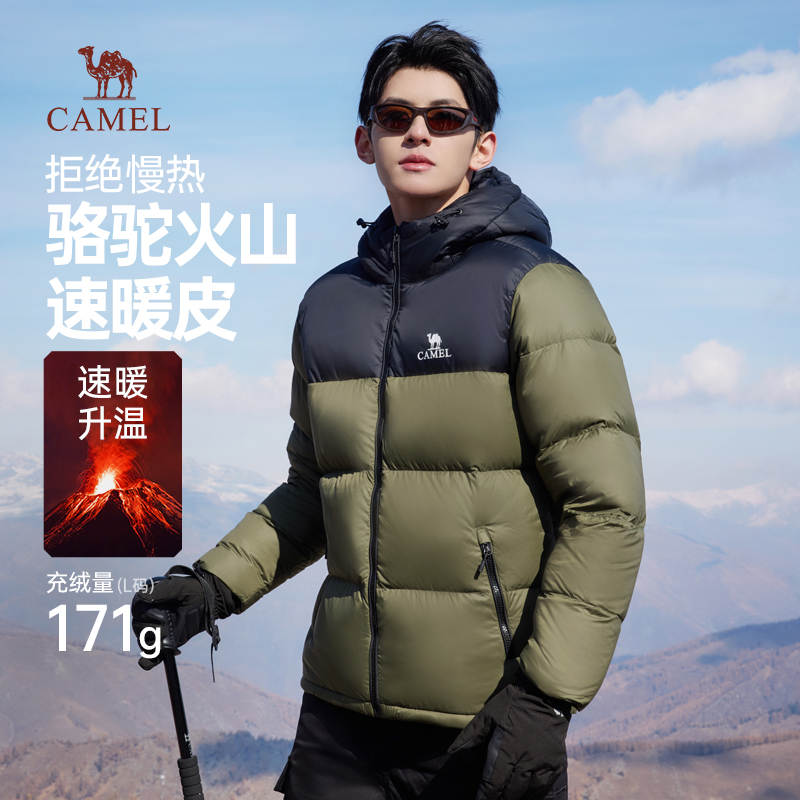 骆驼火山羽绒服男加厚冬季2025新款连帽短款情侣保暖男装防寒外套
