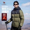骆驼火山羽绒服男加厚冬季2025连帽短款情侣保暖男装防寒外套