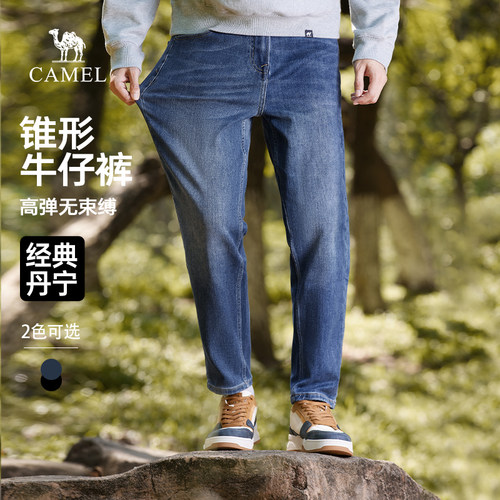 Camel/骆驼男装牛仔裤