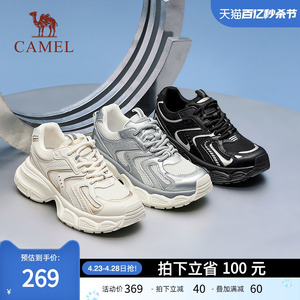 骆驼女鞋2024春季新款时尚经典复古老爹鞋女厚底舒适百搭运动鞋