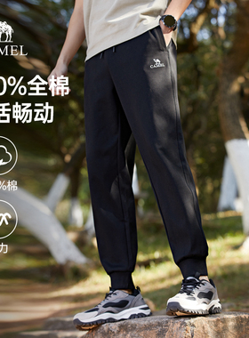 骆驼男装纯棉运动卫裤男士2026春夏黑色宽松弹力束脚休闲长裤子