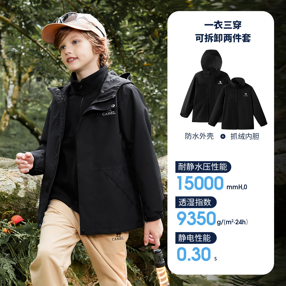 潮流精品，品质保证