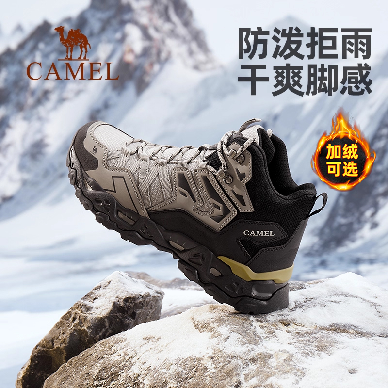 骆驼户外登山鞋男2025冬季防水防滑专业徒步鞋轻便耐磨越野运动鞋