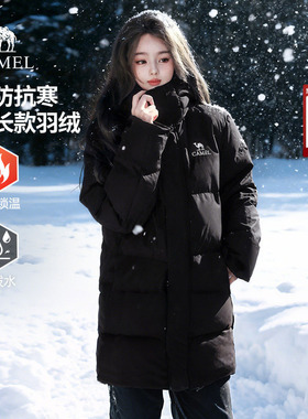 骆驼女装中长款羽绒服2025新款冬季抗寒保暖三防连帽面包服外套男