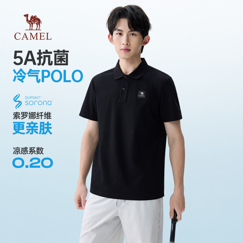 骆驼男装凉感POLO衫男春夏2026新款5A抗菌索罗娜透气休闲翻领T恤