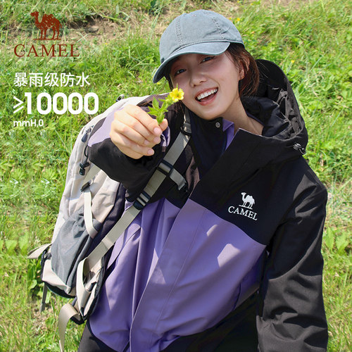 骆驼加厚夹棉登山防水外套冲锋衣