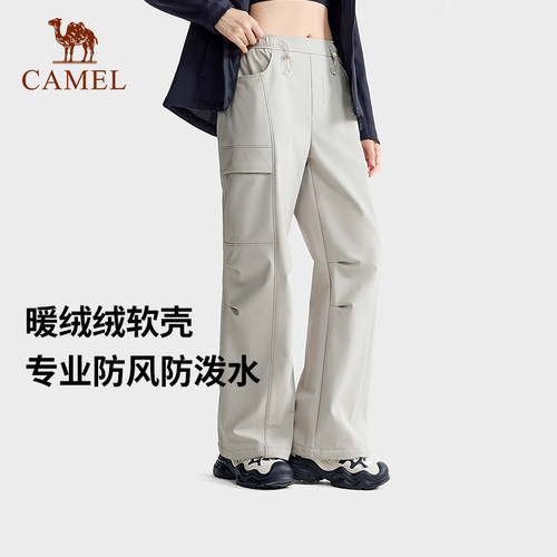 企鹅三防软壳裤男女加绒保暖长裤户外2026春季百搭抽绳阔腿裤