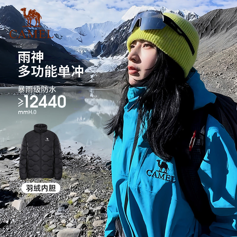 诺诗兰冲锋衣怎么样：2026年真实性能判准与三款核心型号选购排除方案