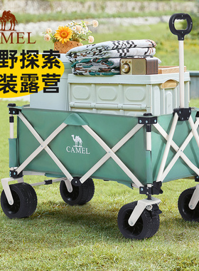 camel玉兔营地车户外露营车大容量可折叠野餐聚拢型手推车