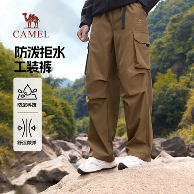 骆驼山海伞兵裤秋季2025新款户外徒步登山多口袋工装裤男宽松长裤