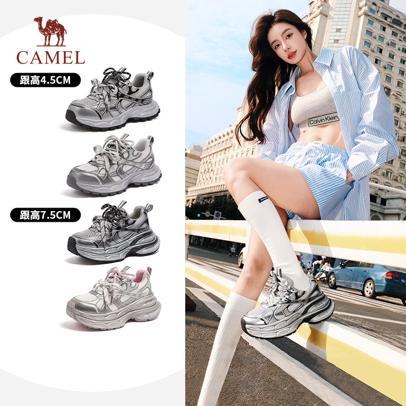 骆驼女鞋银月老爹鞋新款情侣厚底增高鞋舒适休闲鞋女款加绒运动鞋,女鞋,老爹鞋,淘宝优惠券,粉丝福利购,淘宝优惠卷