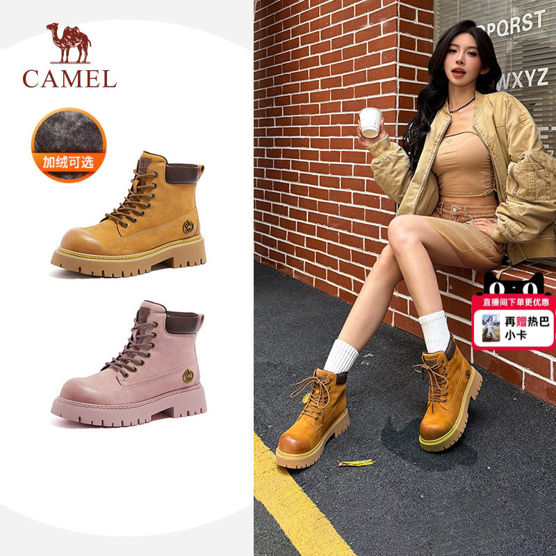 【迪丽热巴同款】骆驼山越马丁靴厚底女鞋大黄靴登山鞋短靴时装靴