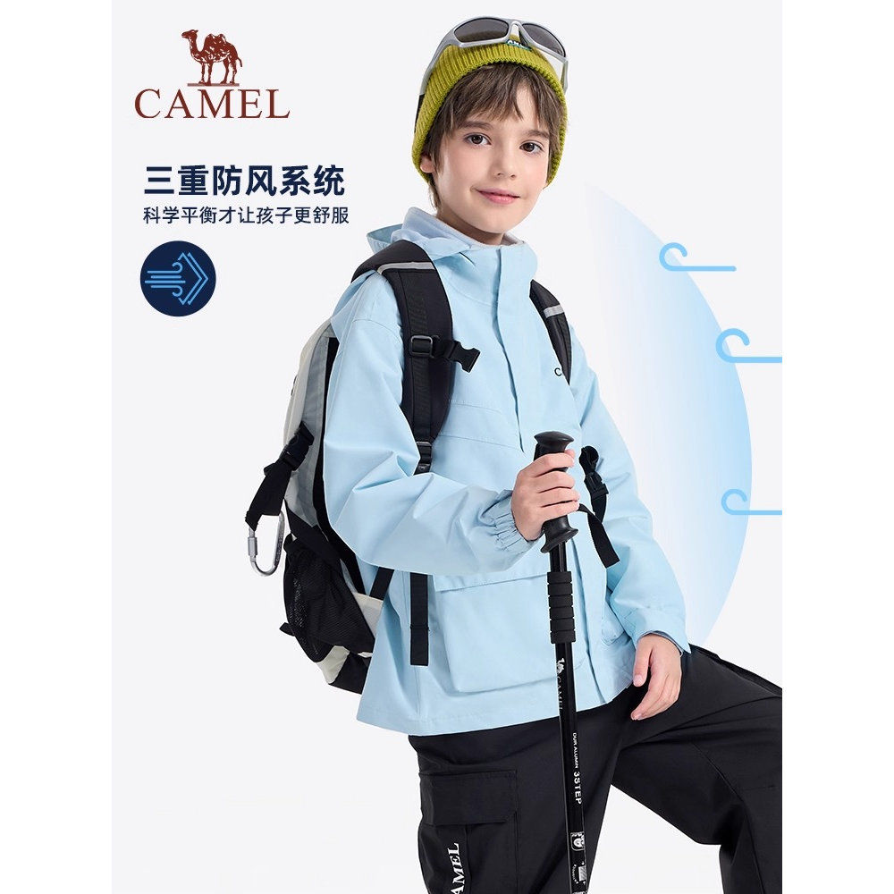 骆驼儿童冲锋衣防风防水三合一