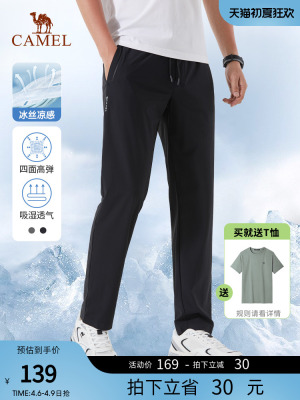 taobao agent Silk summer elastic pants, sports black jeans, loose straight fit