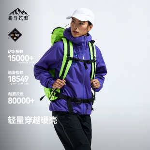 H3500喜马拉雅夏特冲锋衣女2026春季 户外防风防水硬壳外套男 新款
