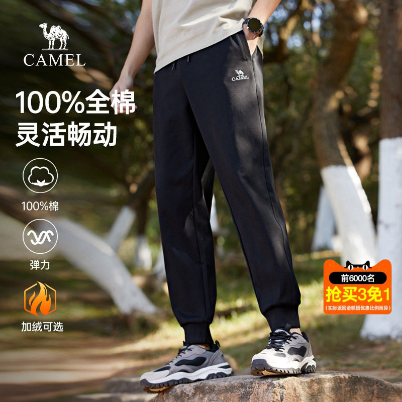 骆驼男装运动裤卫裤男士2026秋冬季加绒黑色束脚棉感弹力休闲长裤