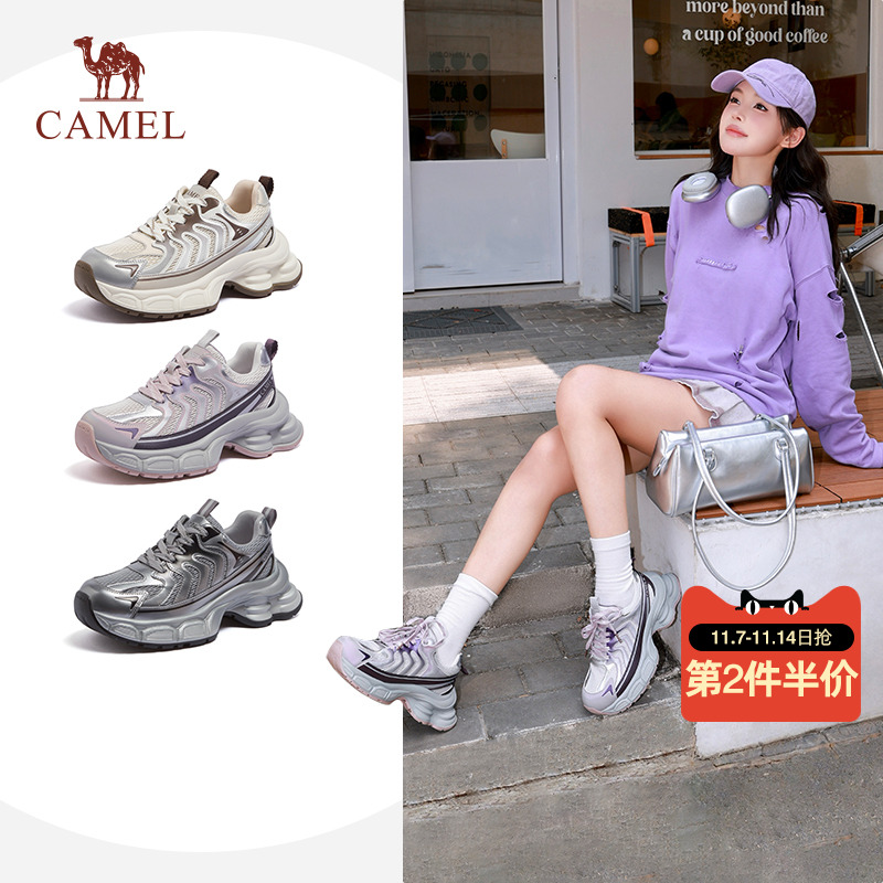 骆驼女鞋2025秋冬新款户外登山鞋异形底渐变运动鞋网面鞋老爹鞋