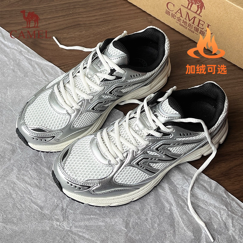 骆驼追寻女鞋2025秋冬新款软底休闲徒步户外轻便复古银色老爹鞋男