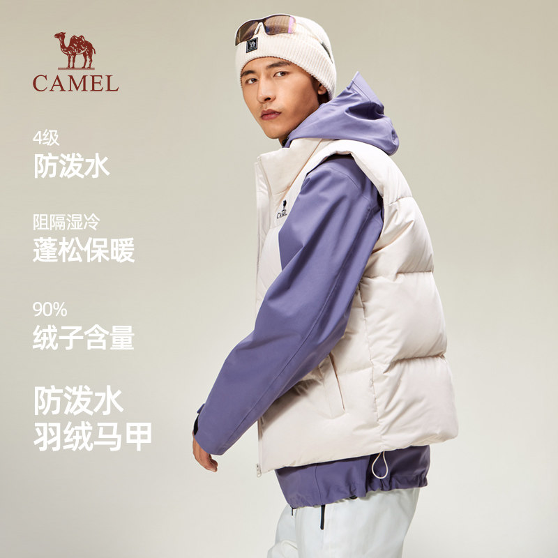骆驼男装羽绒服马甲男冬季2025立领加厚保暖情侣背心防水外套