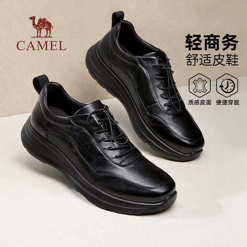 质感皮革缓震免系舒适宽楦