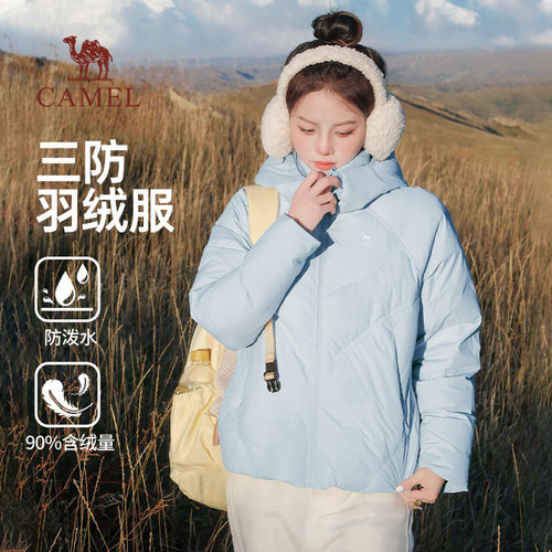 骆驼女装羽绒服2025新款冬季抗寒防泼水连帽加厚保暖纯色面包外套