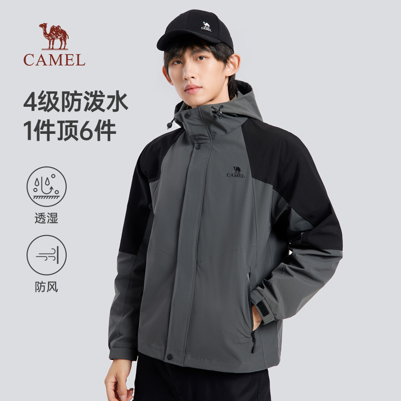 骆驼山海夹克2025秋冬新款加绒保暖户外防风防泼水外套男款