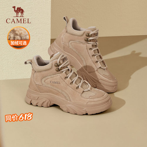 骆驼厚底老爹鞋休闲高帮鞋