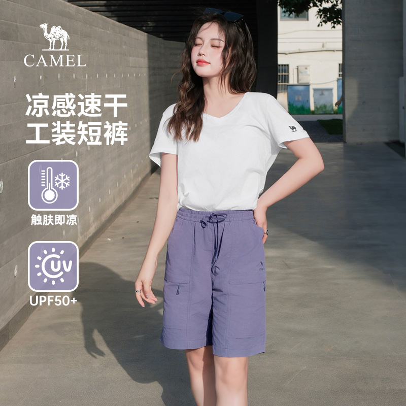 骆驼女装凉感工装短裤2025夏季新款防晒户外运动薄款休闲五分裤