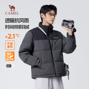 保暖面包外套男 2025立领情侣防寒短款 骆驼男装 羽绒服男冬季